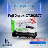 ราคา Fuji Xerox CT202877 ตลับหมึกโทนเนอร์ สีดำ Black Original Toner Cartridge (42501429372)