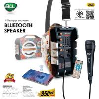 ราคา BLL Portable Speaker System #3026 (350W) ลำโพง เครื่องเสียง ลำโพงบลูทูธ ลำโพงบลูทูธเบสหนัก แถม ไมค์ รับประกัน 1 ปี (15019194150)