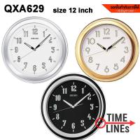 ราคา SEIKO รุ่น QXA313 ของแท้ นาฬิกาแขวนผนัง มีพลายน้ำ เรืองแสง ขนาด 30 cm. QXA QXA313T QXA313G QXA313S (24095151017)