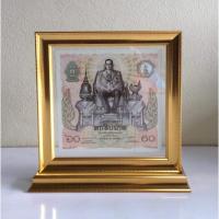 ราคา กรอบรูปฐานตั้งใส่ธนบัตร 60 บาท กระจกใส 2 ด้าน สติ๊กเกอร์เลเซอร์ (เฉพาะกรอบ) (2707060908)