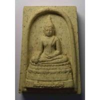 ราคา Antig 426/130 พระพุทธชินสีห์ วัดบวรนิเวศวิหาร พระอารามหลวงประจำรัชกาลที่ 6 (25767005130)