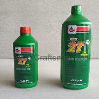 ราคา น้ำมันออโตลูป 2T Veloil Low smoke Veloil น้ำมัน2Tเวลลอย Veloil ผลิตใหม่ขนาด 1ลิตร 0.5ลิตร ของแท้ 100% (10636237359)