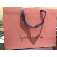 ราคา ถุงกระดาษlyn around (2109547076)