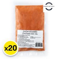 ราคา มันกุ้งขาวแช่แข็ง 500 ก. x 20 (ส่งแช่แข็ง) กุ้งขาวแช่เย็น มันกุ้ง มันกุ้งขาว มันกุ้งสด มันกุ้งพร้อมส่ง มันกุ้งราคาถูก (24788157238)