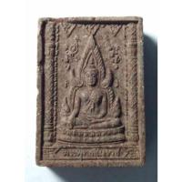 ราคา Antig 428/059 พระพุทธชินราช เนื้อผง รุ่นปิดทองปี 2547 (25831422594)