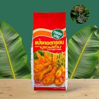 ราคา ✔️ค่าส่งถูก!!!! แป้งทอดกรอบ ตรา UFM ยูเอฟเอ็ม ขนาด 1 กิโลกรัม (21265198398)