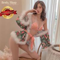 ราคา ชุดแซนตี้ คริสมาสต์ รุ่นZ คลุมเขียว (20959238742)