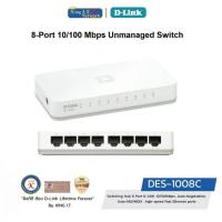 ราคา D-LINK (DES-1008C) Switching Hub 8 Port (20387115087)