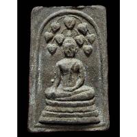 ราคา #พระสมเด็จปรกโพธิ์9ใบเล็กหลังเรียบ เนื้อผงผสมว่าน หลวงพ่อกวย วัดโฆสิตาราม จ.ชัยนาท สร้างน้อย หายาก.. (23112758464)