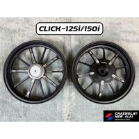 ราคา ล้อแม็ก Click125i/ Click 150i ลายแต่ง ขอบ 14 นิ้ว (คู่) (24490531381)