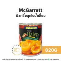 ราคา แม็กกาแร็ต พีชครึ่งลูกในน้ำเชื่อม ลูกพีช ลูกพีชเชื่อม พีชเชื่อม พีชกระป๋อง McGarrett Halves Peach in Syrup 820G (42050305488)