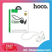 ราคา หูฟังไร้สาย สำหรับออกกำลังกาย Hoco ES68 Sports Musical Air Bone Conduction BT Headset รับประกันสินค้า 6 เดือน (28400125901)