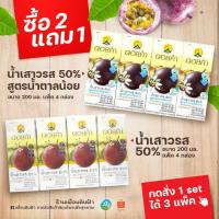 ราคา 2 แถม 1 น้ำเสาวรสดอยคำ 50% สูตรปกติและสูตรน้ำตาลน้อย ขนาด 200มล.(แพ็ค*4) (13330213631)