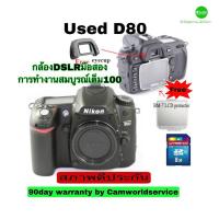 ราคา Nikon D80 10.2MP DSLR กล้องดิจิตอล สุดคุ้ม จอมอึดทน ไฟล์สวย RAW JPEG ใช้เรียนได้ แนวช่างภาพมืออาชีพ มือสมัครเล่น มือสอง (12707006335)