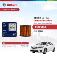 ราคา BOSCH ไส้กรองน้ำมันเครื่อง TOYOTA (7092) โตโยต้า Corolla Altis 1.6 VVT-i 2013-2019 (28269063433)