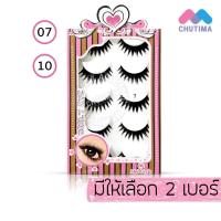 ราคา เมลินดา ขนตาปลอม เกริล์ลี่ อาย 5 คู่ Meilinda Girly Eye 5 pairs (28551225785)