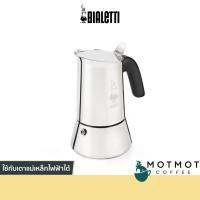 ราคา BIALETTI Venus 2020 Induction for 4cups & 6 cups | Moka Pot ใช้กับเตาแม่เหล็กไฟฟ้าได้ ของแท้ 100% (2919661383)