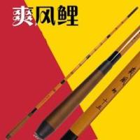 ราคา คันชิงหลิว เอโดะ (Ado) 3.6 ม. 4.5ม 5.4 ม (1483512024)