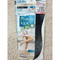ราคา ถุงน่องข้อสั้น ถุงน่องถุงเท้า แพ็ค 2 คู่ สีดำ อย่างดี ถุงน่อง Compression เนื้อเนียน เบา ผสมเทคโนโลยีระงับกลิ่น (28404680893)