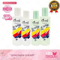 ราคา Caring hair setting lotion / แคริ่ง แฮร์เซ็ทติ้ง โลชั่น น้ำมันจับลอนผม ( ขนาด 240 / 350มล. ) (28974651306)