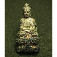 ราคา พระกริ่งจีน "ต้าเยิ่นถะ" เนื้อเงิน ชุดกาญจนาภิเษก ครองราชย์ 50 ปี วัดบวรนิเวศวิหาร สร้างปี 2538 (43101426419)