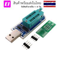 ราคา MinPro-I high-speed programmer USB motherboard routing LCD BIOS FLASH 24 25 burner (10560000447)