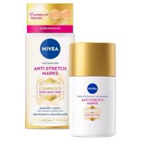 ราคา Nivea Anti Stretch Marks Body Oil Serum 100 ml. (26815090323)
