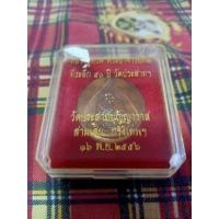 ราคา พระหลวงปู่ทวดพระอาจารย์ทิม (23678206796)