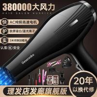 ราคา ที่เป่าผม ไดร์เป่าผม ร้านทําผมไดร์เป่าผมพิเศษพลังงานสูง 5000W ครัวเรือน 3000W ร้านตัดผมแห้งเร็ว 900 (26557917987)