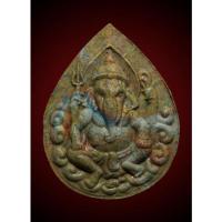 ราคา เปิดพระพิฆเนศ เนื้อผงธูป ขนาดห้อยคอ หลวงปู่หมุน วัดบ้านจาน ปลุกเสก ออกวัดซับลำใย ปี 2543 พิธีใหญ่ วัดซับลำไย ลพบุรี (21926217333)