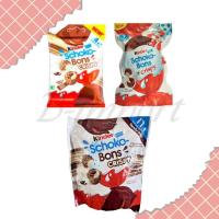 ราคา Kinder Schoko-Bons crispy เวเฟอร์สอดไส้ช๊อตโกแลต สินค้ามีฮาลาล มี 3 ขนาด (2321033213)