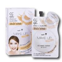 ราคา Nami Make Up Pro CC Ready Cushion สูตรพิเศษ ปรับผิวให้มีออร่า คุมความมัน กันน้ำ กันเหงื่อ 1 กล่อง (1513077983)