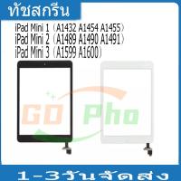 ราคา ทัชสกรีน ใช้กับ iPad Mini 1/2/3 A1432 A1454 A1455 / A1489 A1490 A1491 / A1599 A1600 touch screen ทัชสกรีนเปล่าไม่มีจอLCD (28353781959)