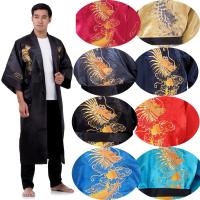 ราคา ชุดคลุมนอนชายผ้าซาตินปักมังกรใส่ได้สองหน้า (478134796)