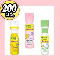 ราคา Dermapon เดอร์มาพอน สบู่เหลวออร์แกนิค ขนาด 200 มล. 1 ขวด (6131331538)