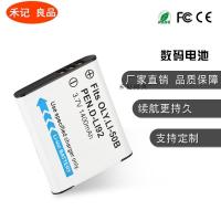 ราคา  R RICOH RICOH DB100 แบตเตอรี่ CX3 CX4 CX5 CX6 PX แบตเตอรี่เครื่องชาร์จกล้องดิจิตอล (25692026671)