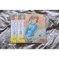 ราคา Vinyl 12นิ้ว’/ Nausicaä / 1lp / condition new(SS) / ของใหม่ (9874293126)
