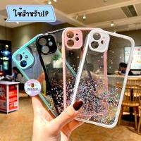 ราคา -พร้อมส่งในไทย-เคสซิลิโคนTPUนิ่ม ใช้สำหรับIPทุกรุ่น เคสใสกากเพชร #004 (19425977934)