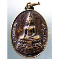 ราคา Antig on Shopee 3175 เหรียญพระพุทธหลวงพ่อฉิม วัดสุทธาราม สร้างปี 2542 พระมีขนาดกว้าง 2.32 cm ความสูง 3.43 cm (21480863694)
