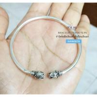 ราคา กำไลข้อมือเงินแท้ 92.5% แบบหัวบัว (บัวบาน) : HAN0076 (2051740679)