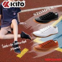 ราคา KITO รองเท้าผ้าใบ รองเท้านักเรียน STOMPER (28483197860)