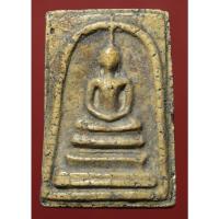 ราคา พระสมเด็จวัดระฆังพิมพ์สองหน้า เนื้อแห้งคราบเก่าสวย (12462319859)