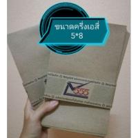 ราคา ขนาด5*8 ซองเอกสาร ซองน้ำตาล ซองไปรษณีย์ (655358522)