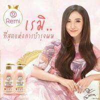 ราคา Remi Horse Oil 7 Herb Shampoo+Treatment 400ml. (1set) (465108162)
