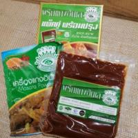 ราคา พริกแกงฮังเล พร้อมปรุง ในกล่องมีพริกแกงและผงฮังเล (4635841664)