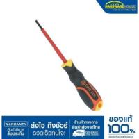 ราคา TACTIX ไขควงกันไฟ แบน 205505 5.5*125มม (20263152574)