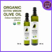 ราคา น้ำมันมะกอกสกัดเย็นออร์แกนิค Agrilife Organic Extra Virgin Olive Oil น้ำมันมะกอก keto 2ขนาด (18745080854)