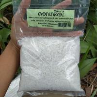 ราคา ดอกเกลือ แท้100% เกลือแม่กลอง (500 กรัม) (23464473888)