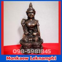 ราคา พระแม่โพสพ ฐานหน้าตัก 5*5 นิ้ว สีมันปู เนื้อมวลสารแร่เหล็กน้ำพี้ (6769467909)