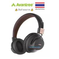 ราคา Avantree ⚡️FLASH SALE⚡️(ราคาพิเศษ) หูฟังบลูทูธเสียเทพ Low Latency Wireless Headphones รุ่น Audition Pro AV-BTHT-AS9P-BLK (5503850773)